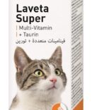 Beaphar Multivitaminë Lëng me Taurinë për Macet 50 ml